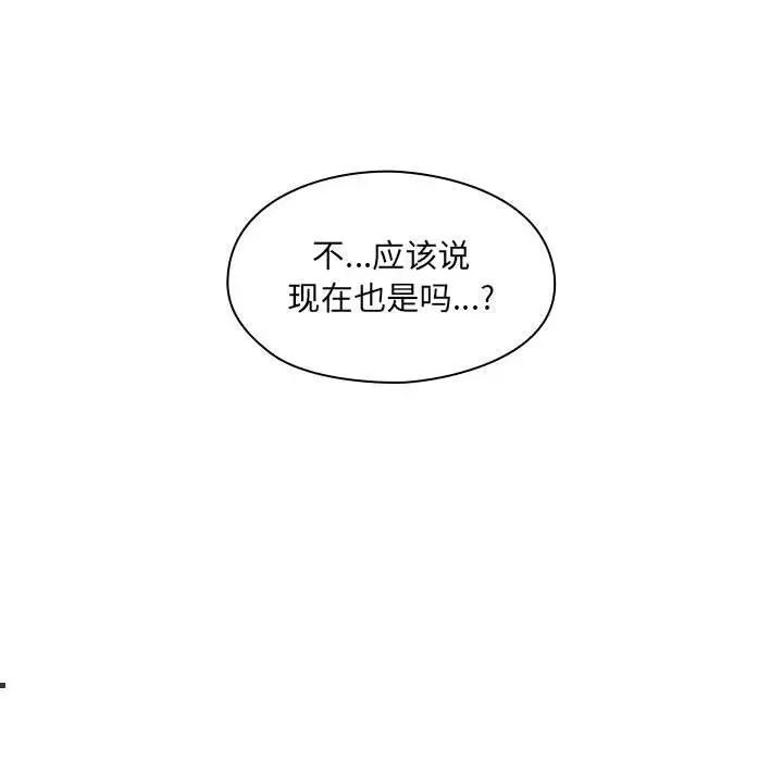 罪与罚第26话