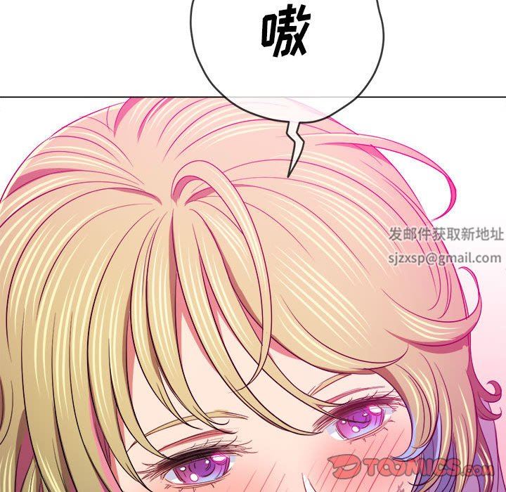 難纏小惡女第132話