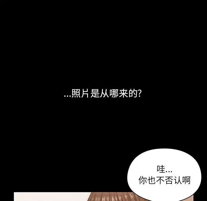 罪与罚第26话