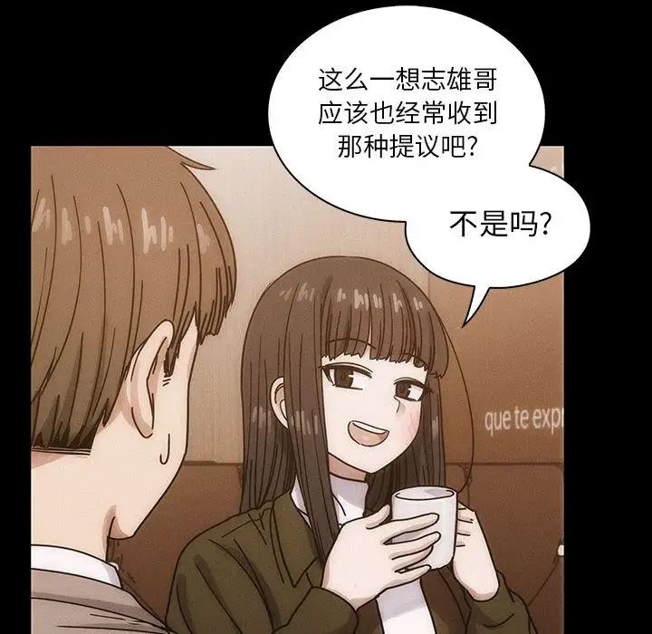 罪与罚第26话
