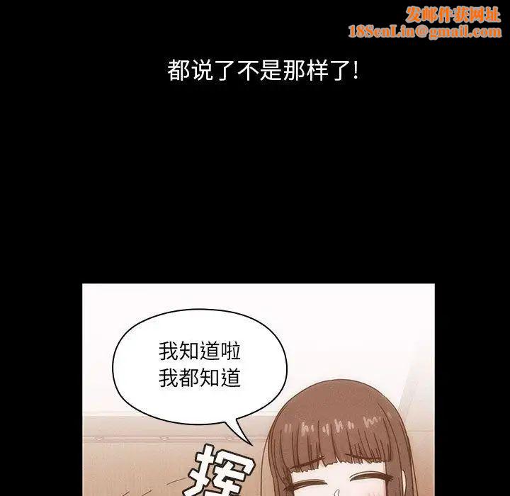罪与罚第26话