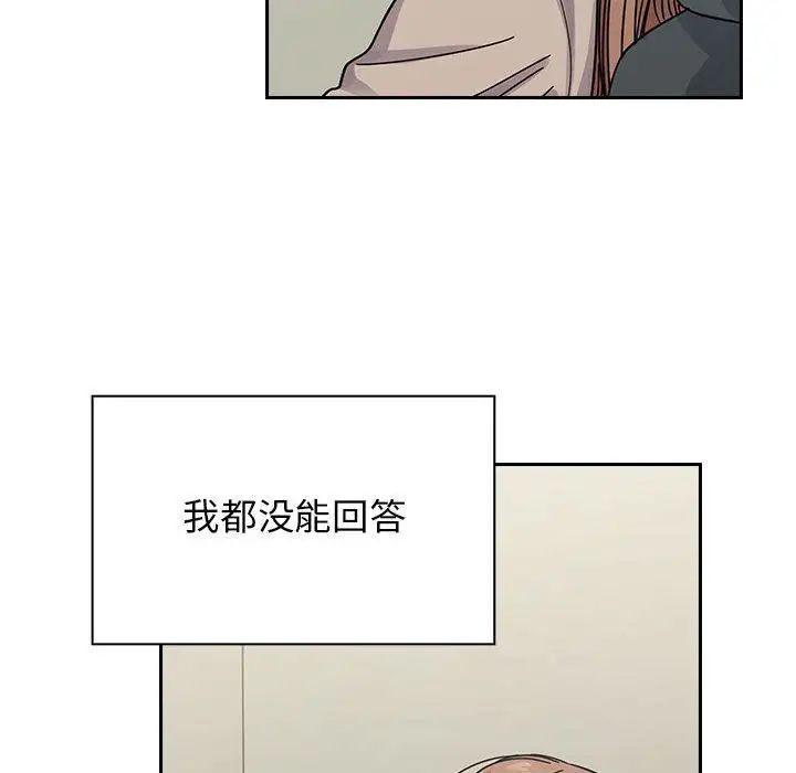 罪与罚第26话