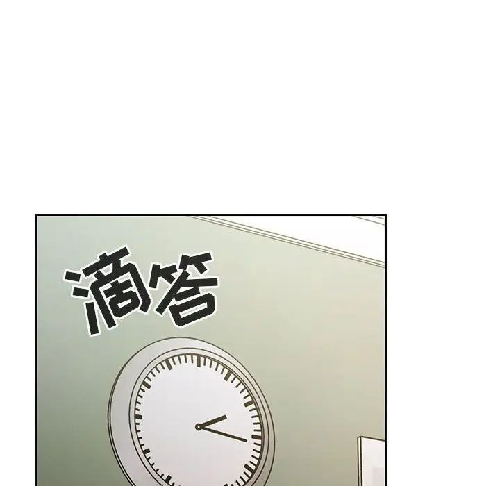 罪与罚第26话