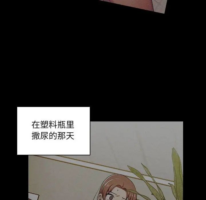 罪与罚第26话
