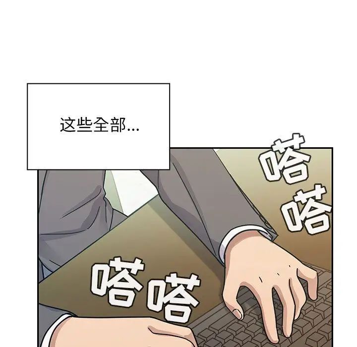 罪与罚第26话