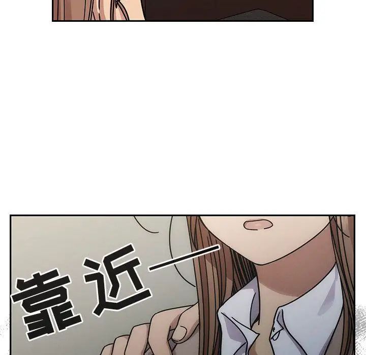 罪与罚第26话