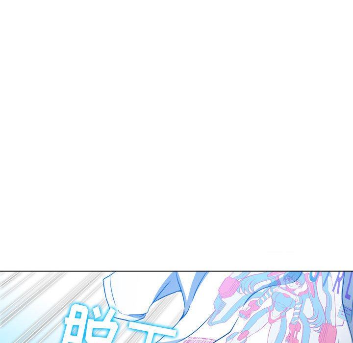 難纏小惡女第132話