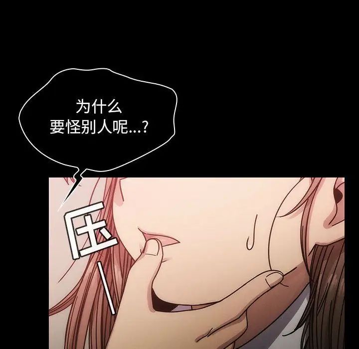 罪与罚第26话