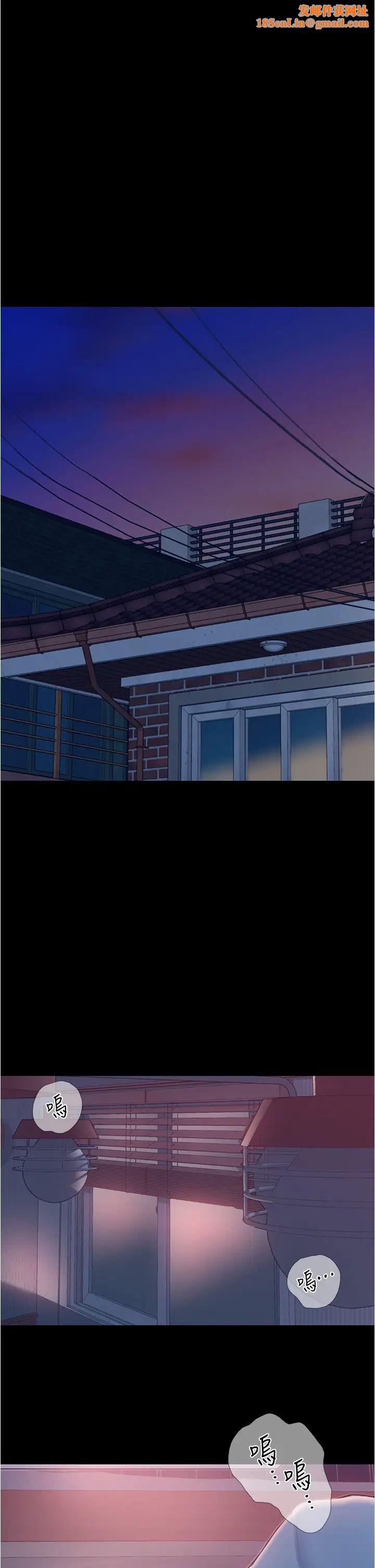 大學騎遇記第3話-可以安慰我一下嗎?