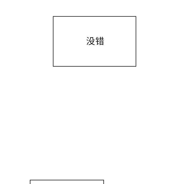 罪与罚第26话