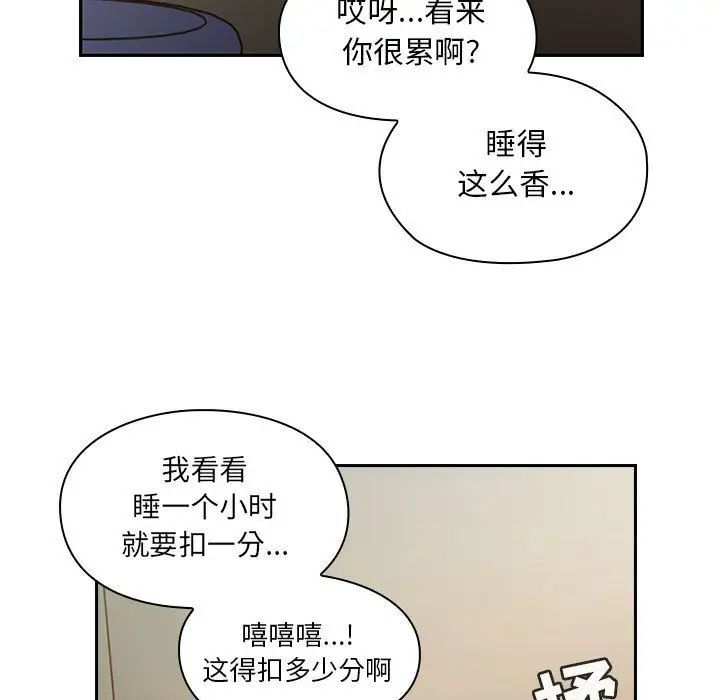 罪与罚第26话