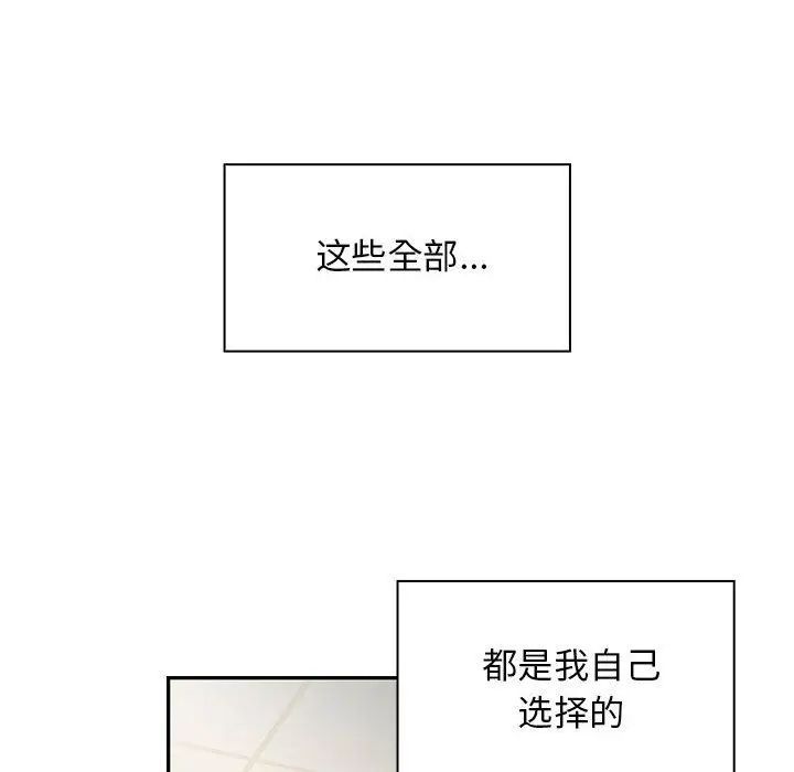 罪与罚第26话