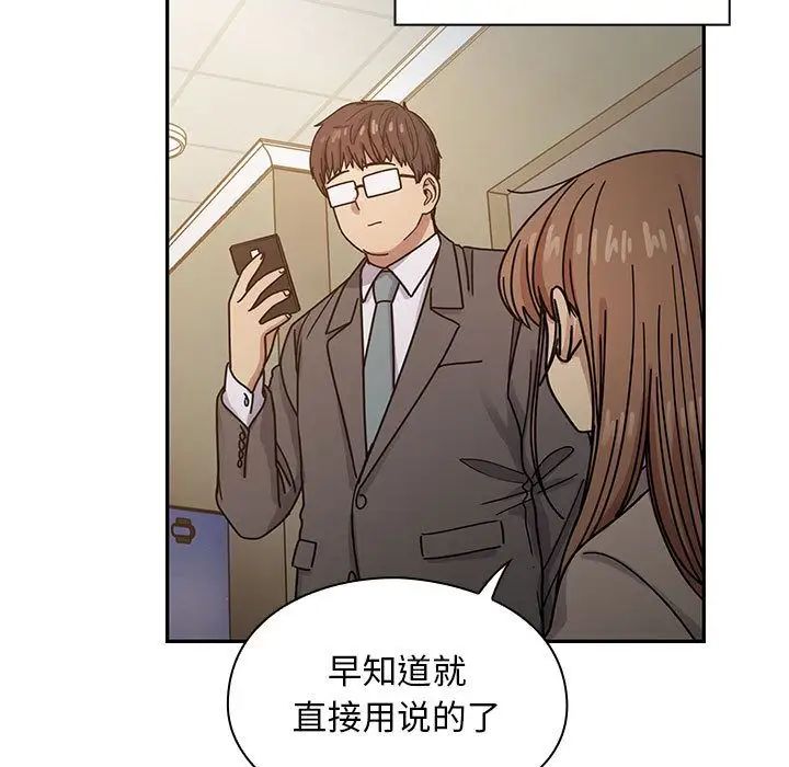 罪与罚第26话