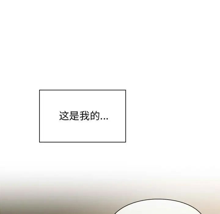 罪与罚第26话