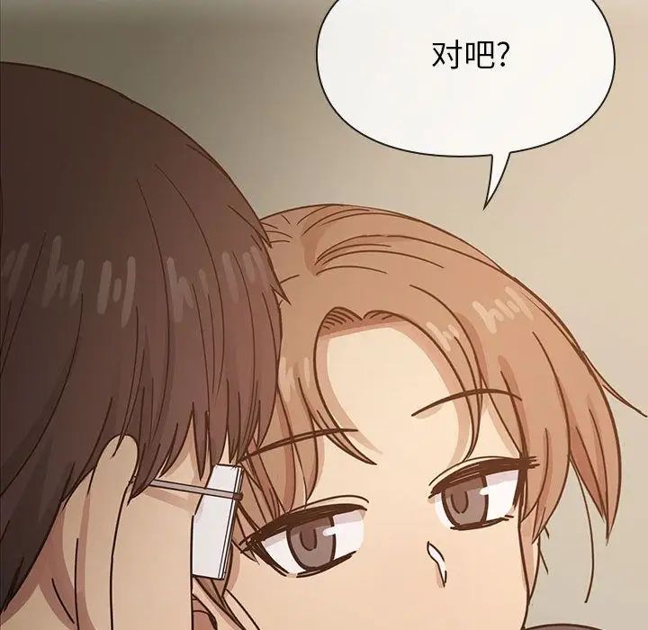 罪与罚第26话