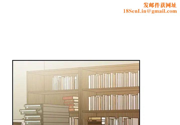 罪与罚第27话