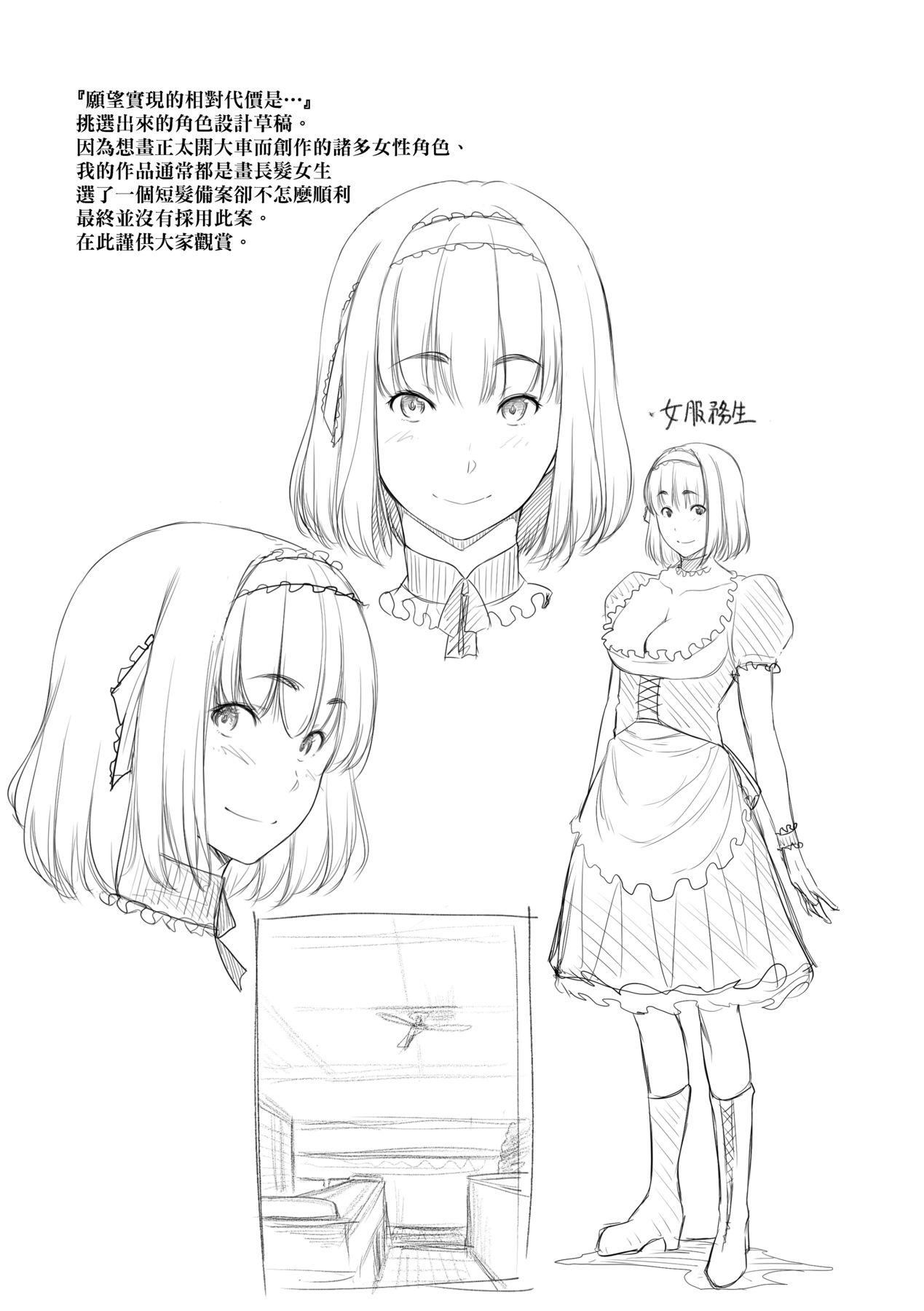 [ばーるん]乳と眼镜とエトセトラ｜乳与眼镜与其他性癖[中国翻訳][DL版][ばーるん]乳と眼镜とエトセトラ｜乳与眼镜与其他性癖[中国翻訳][DL版]