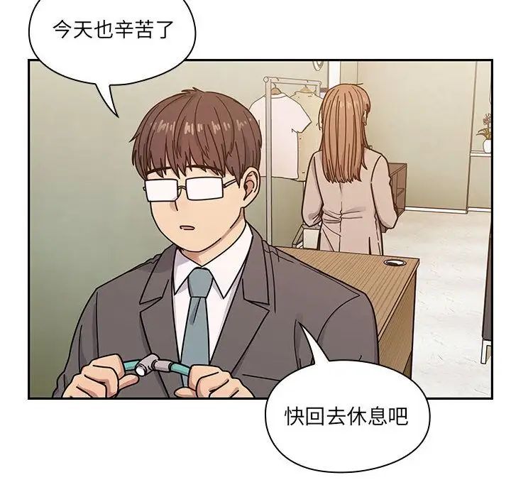罪与罚第27话