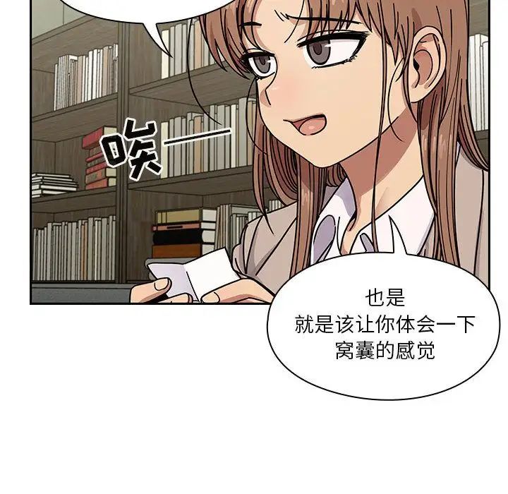 罪与罚第27话