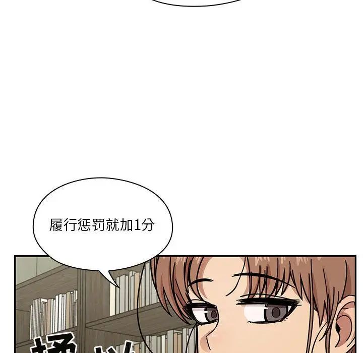 罪与罚第27话