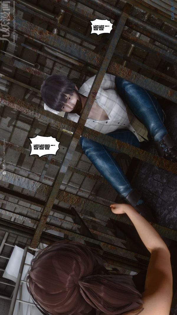 《[3D]秘密》第28章-02话