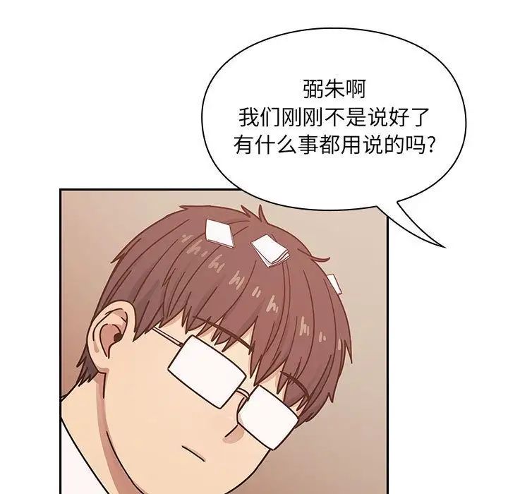 罪与罚第27话