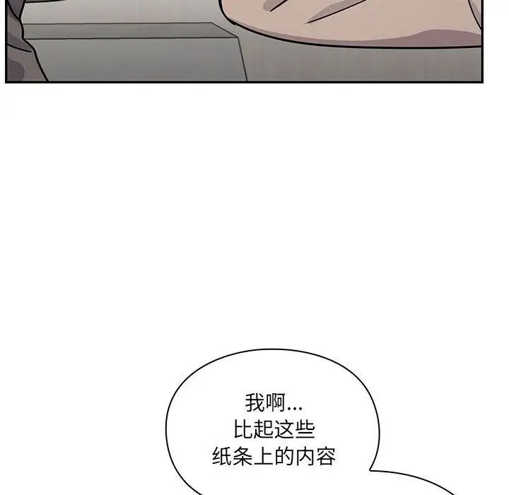 罪与罚第27话