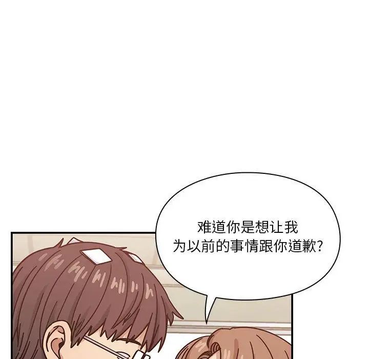 罪與罰第27話