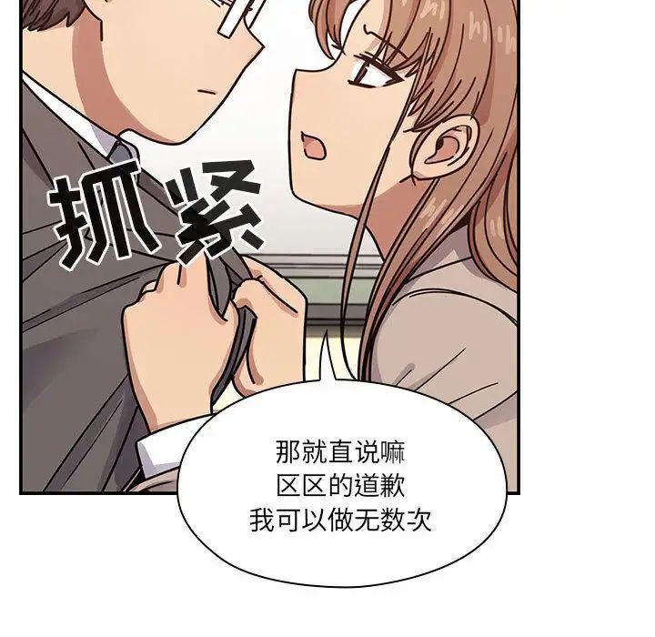 罪与罚第27话