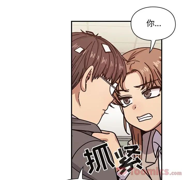 罪与罚第27话