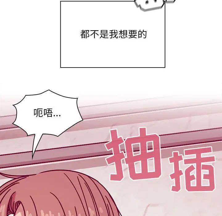 罪与罚第27话