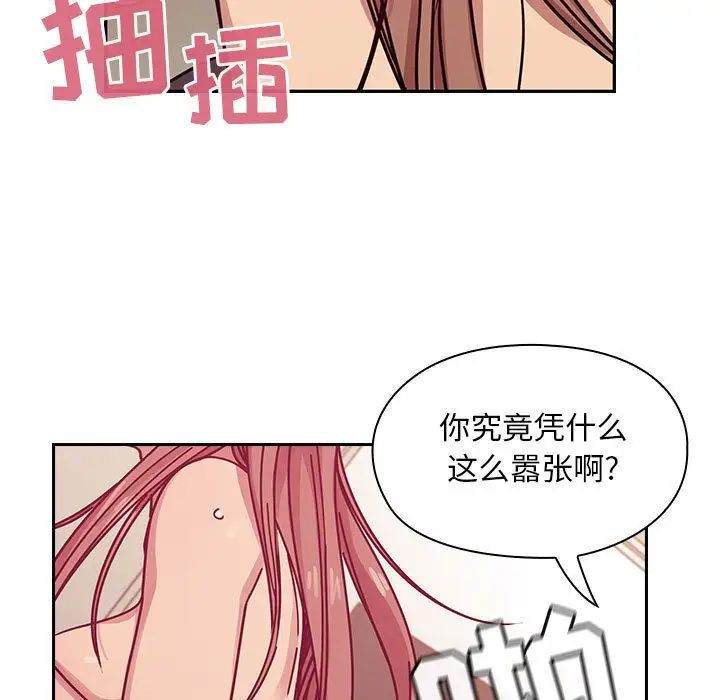 罪與罰第27話
