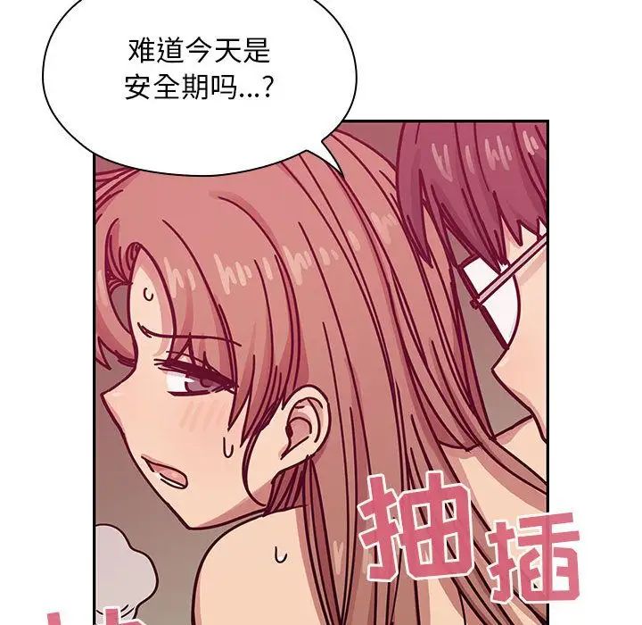罪与罚第27话