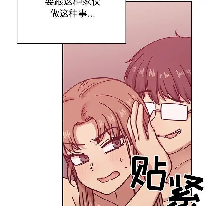 罪与罚第27话