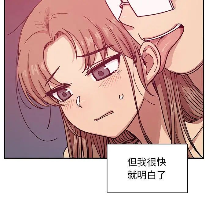 罪與罰第27話
