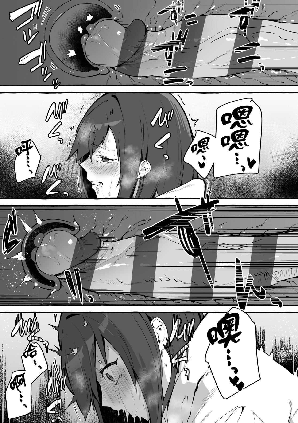 [フグタ傢]#纯爱カノジョ[中国翻訳][フグタ傢]#纯爱カノジョ[中国翻訳]