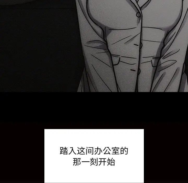 罪与罚第27话