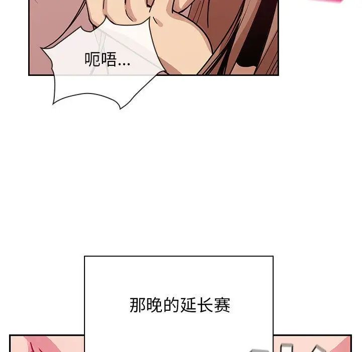 罪与罚第27话