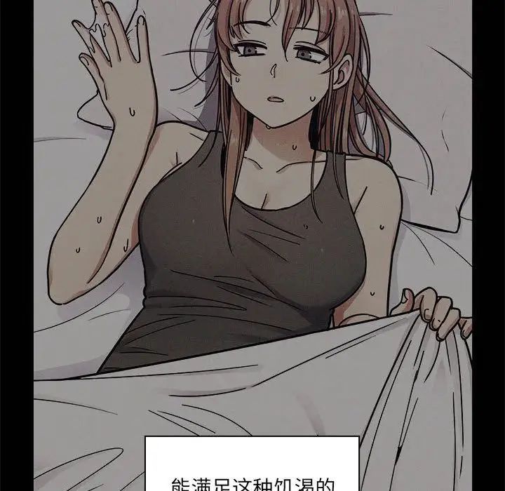 罪与罚第27话