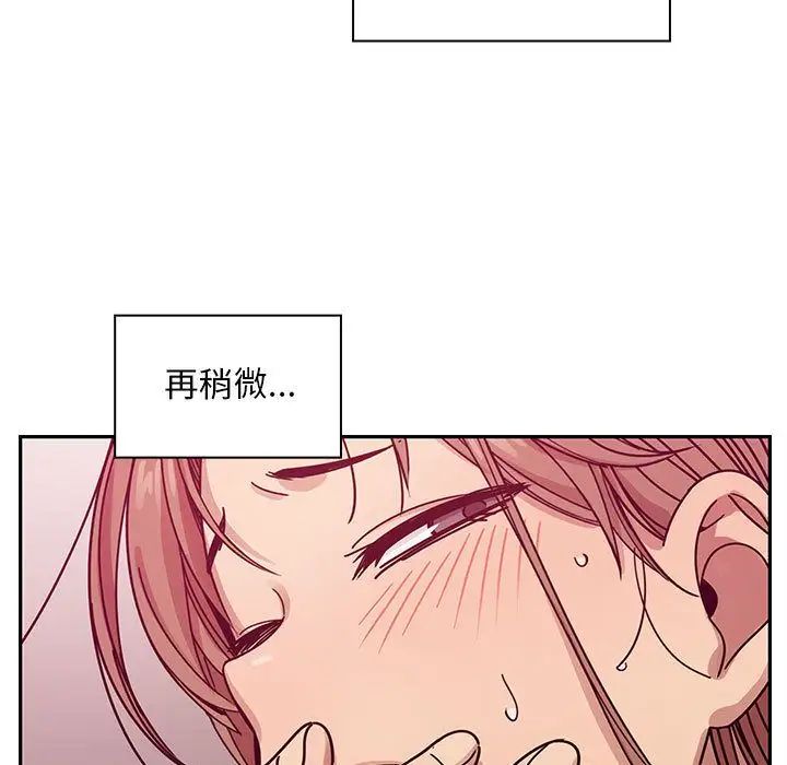 罪与罚第27话