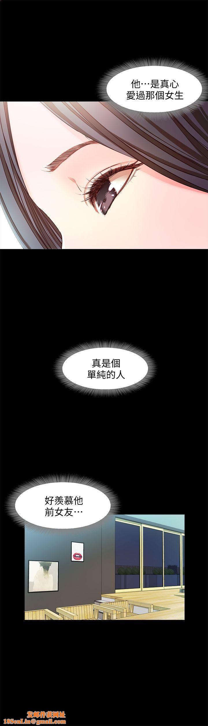 甜蜜假期第15话-忍不住的慾望