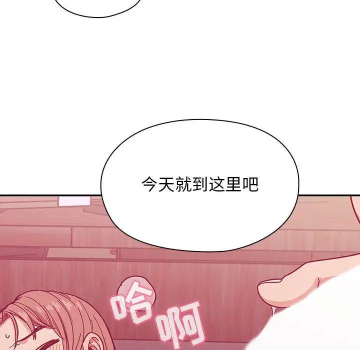 罪与罚第27话