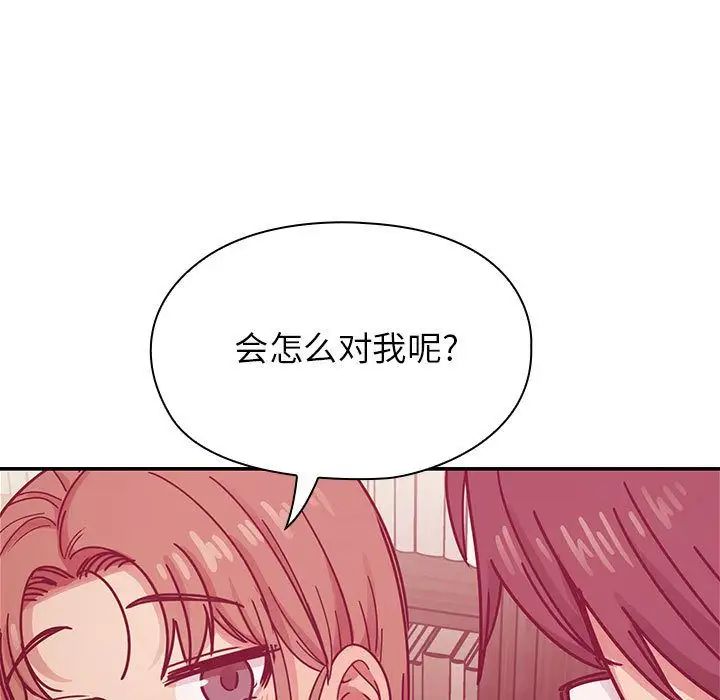 罪与罚第27话
