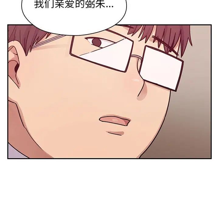 罪与罚第27话