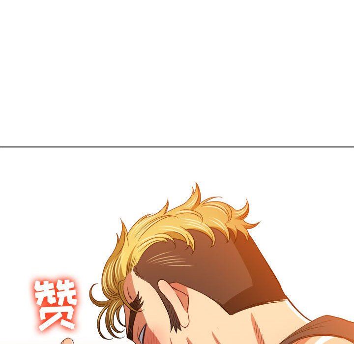 難纏小惡女第133話