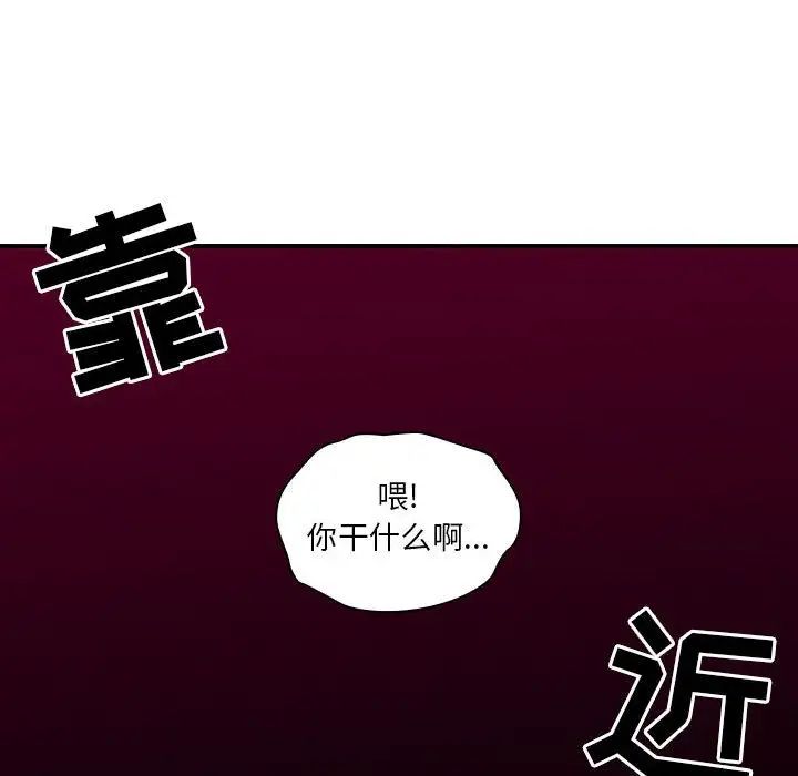 罪與罰第28話