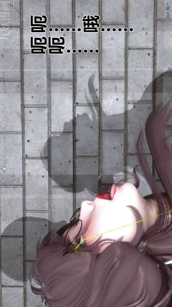 《[3D]秘密》第28章-03话