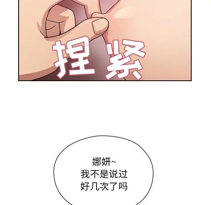 罪与罚第28话
