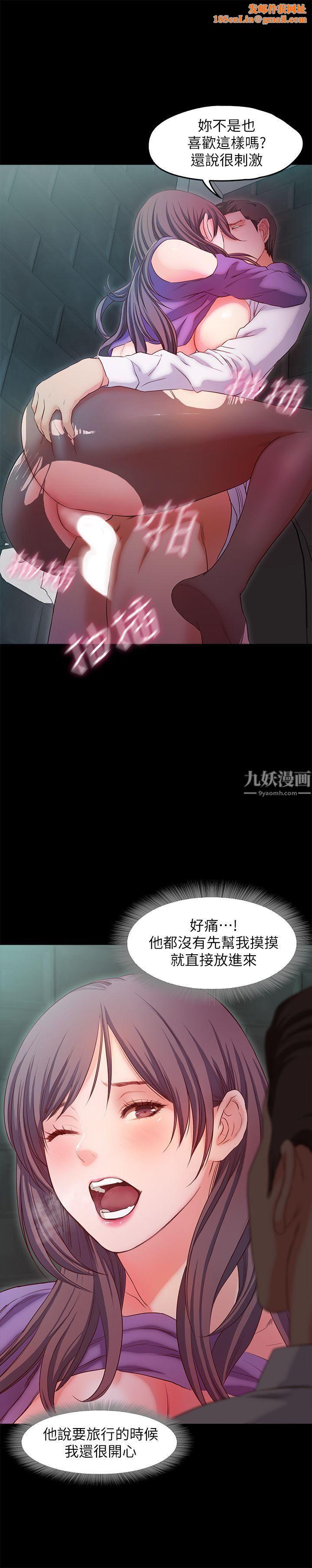 甜蜜假期第17話-都聽你的