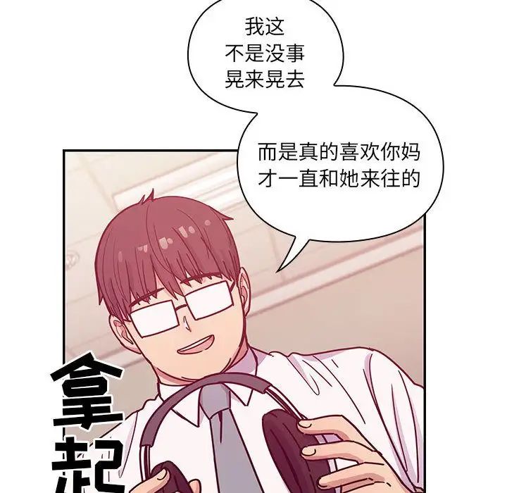罪与罚第28话